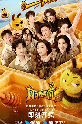 荔枝漫画校园青春作品星轨少年封面