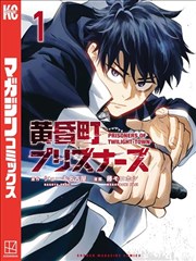 荔枝漫画资讯 雾都棋手伏笔拆解配图