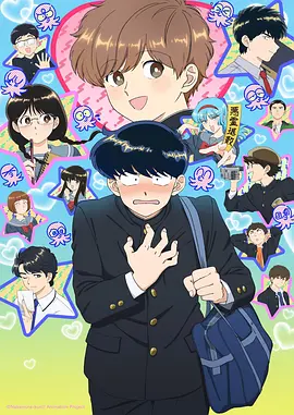荔枝漫画机甲科幻作品铁皮诗人封面